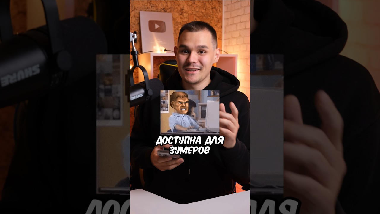 Теперь DOOM пройдёт каждый