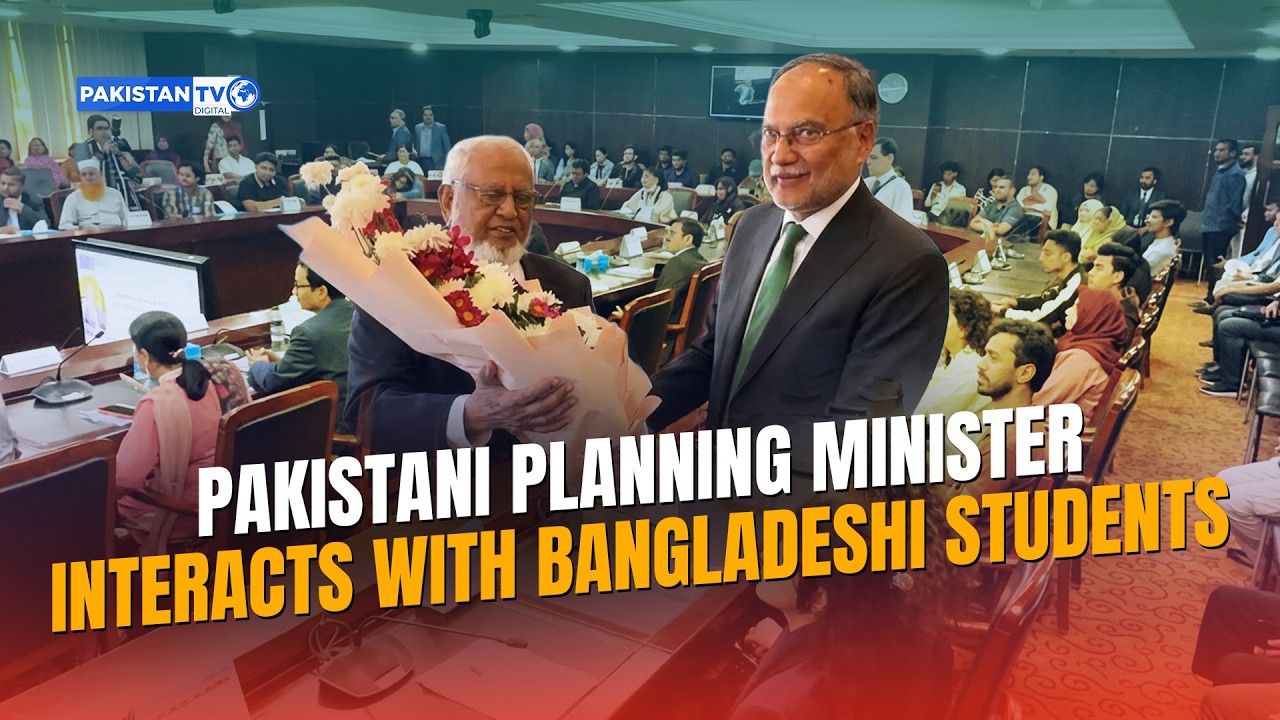 Pakistan's planning minister envisions deeper Pakistan-Bangladesh educational ties
