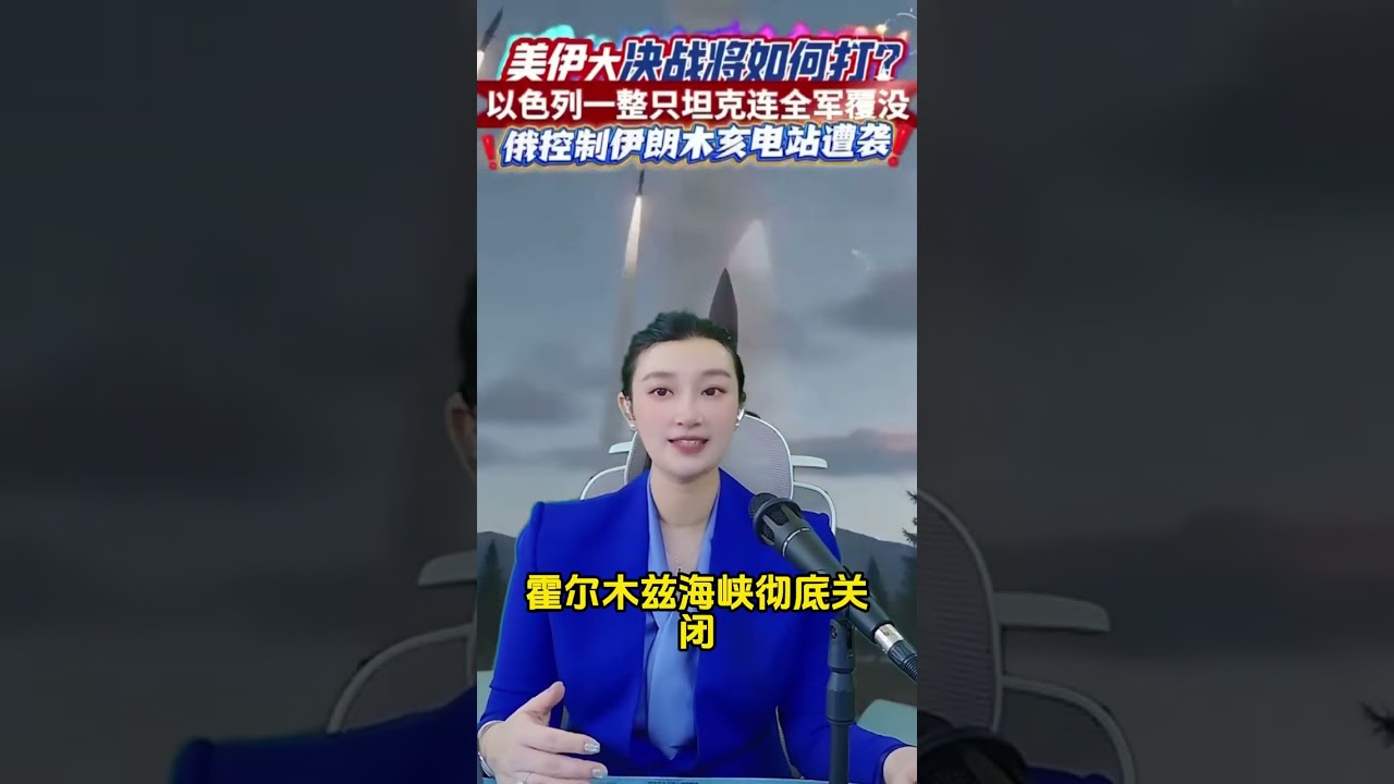 巧嘴说世界--3月28日