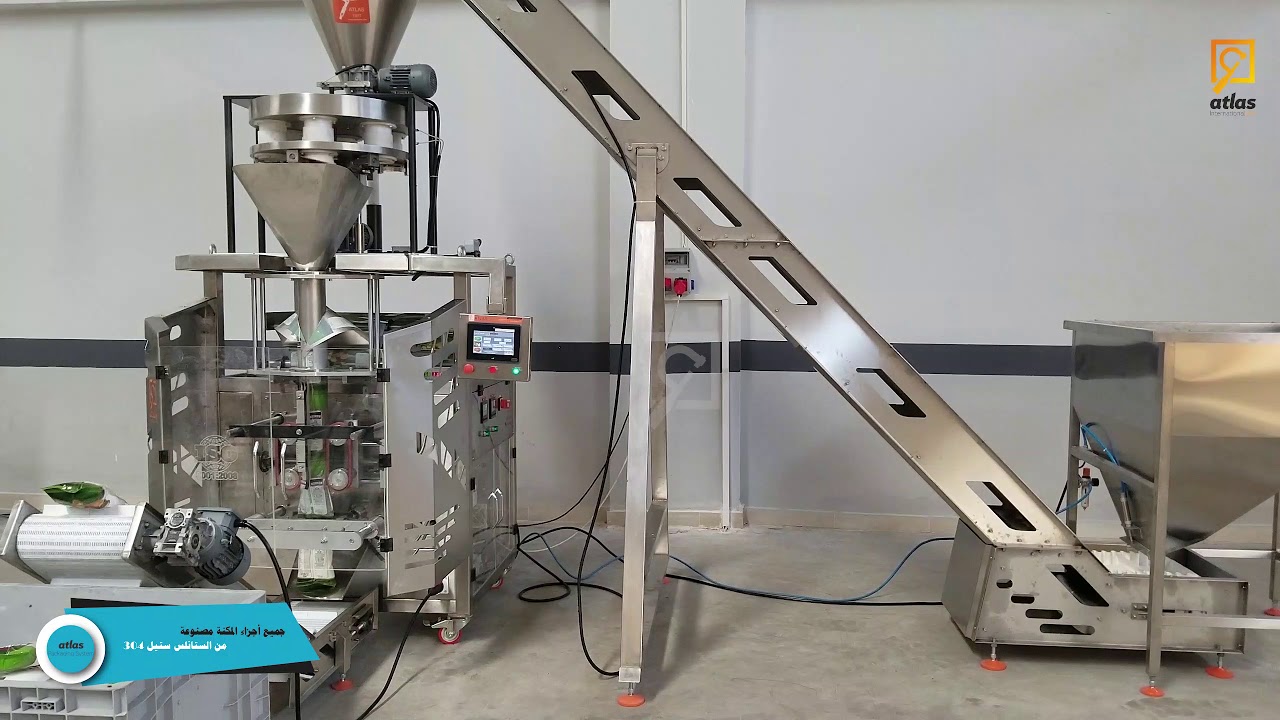 تعبئة وتغليف السكر 1كغ - أحدث الماكينات التركية