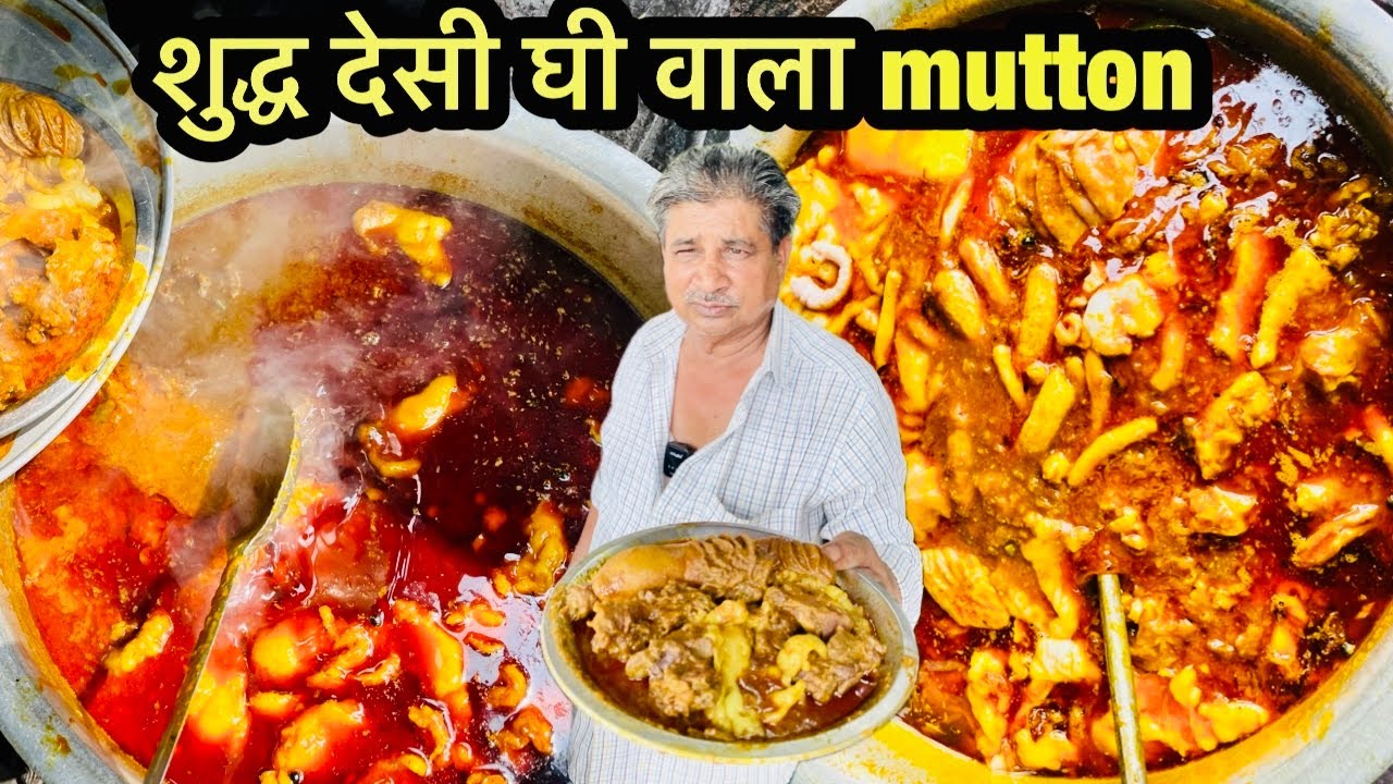 पहले थे truck ड्राइवर अब लोगो को खिला रहे है शुद्ध देसी घी में mutton का हदी तक चवा के खा जाते है ।.