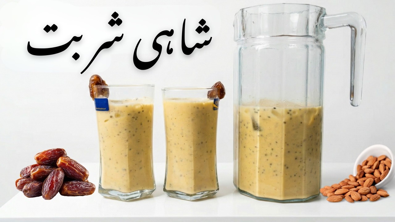Almond and Dates Drink | Special Iftar Energy Booster Drink | Iftaar Special Recipe