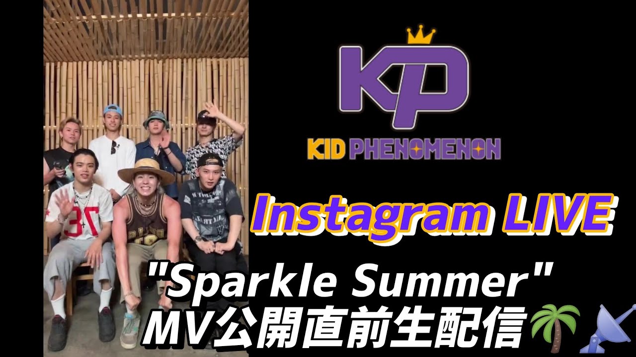 KID PHENOMENON  Instagram LIVE🎧【"Sparkle Summer" MV公開直前生配信🌴📡】25-07-08(𝙏𝙪𝙚𝙨𝙙𝙖𝙮)