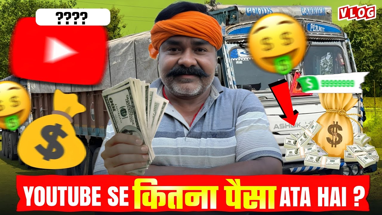 YouTube se kitna paisa ata hai ?? 🤔 || truck unload ho kar load ho gaya 😃 #vtravelvlogs 