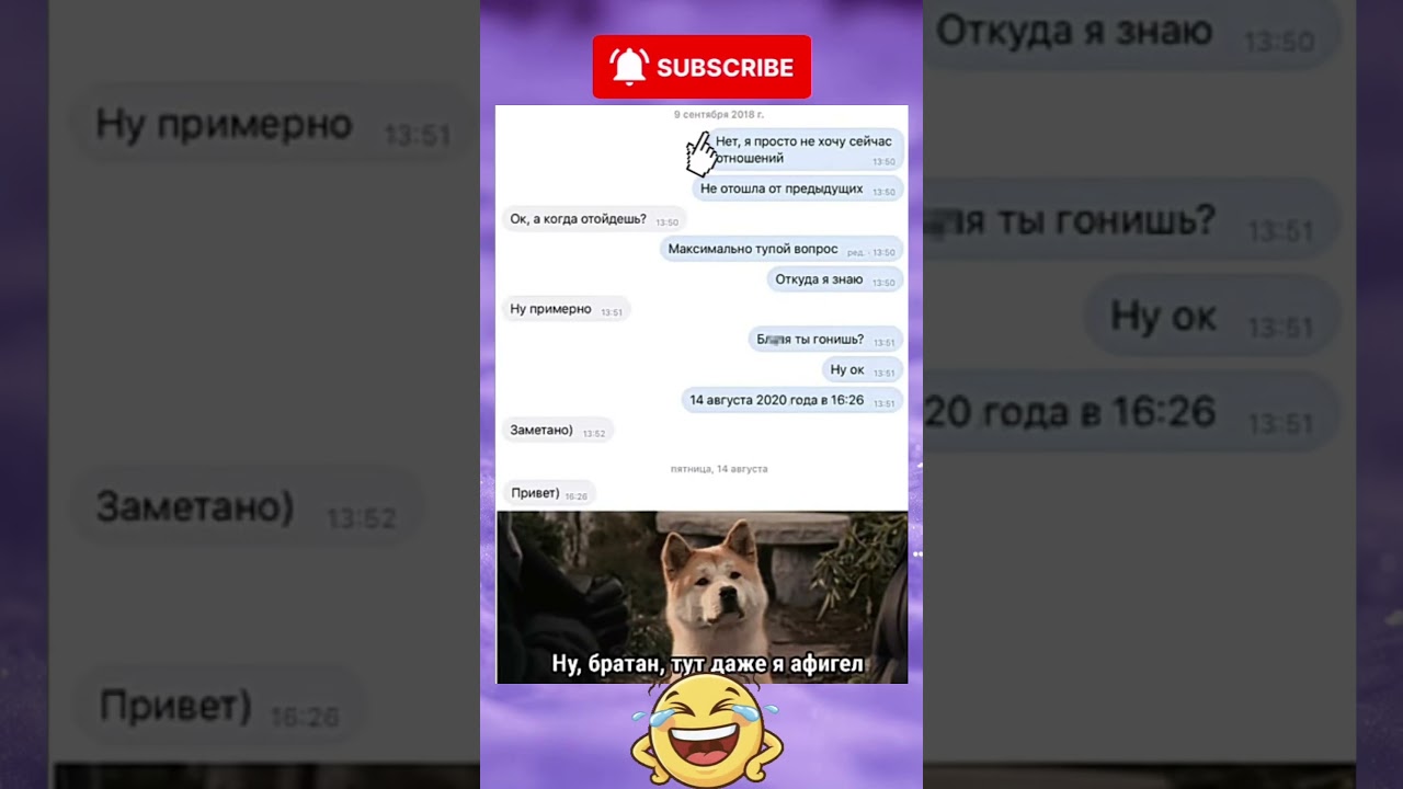 #мемы_тикток #смешнойшортс #юмор #смешновидео #мемас #прикол #тиктокнутая