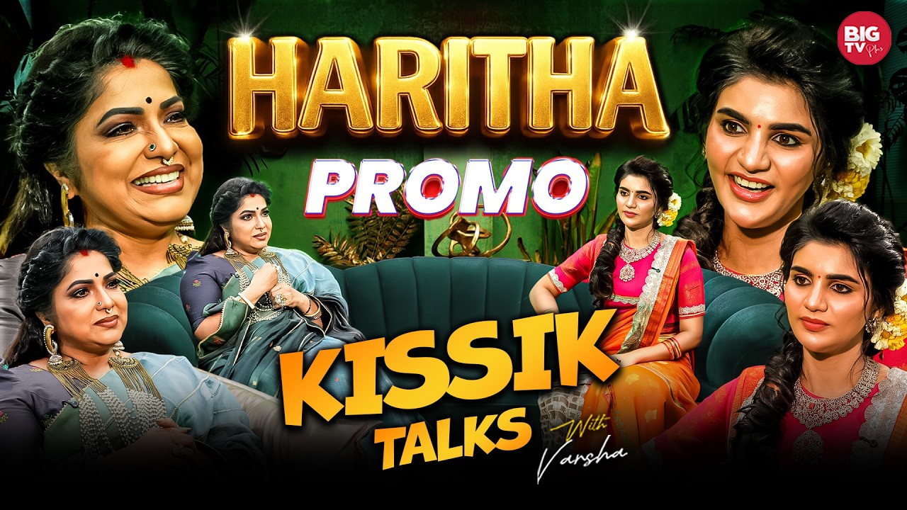 Serial Actress HARITHA THOTA Interview PROMO - Ep 51 | Telugu Podcast | Kissik Talks | BIG TV Plus