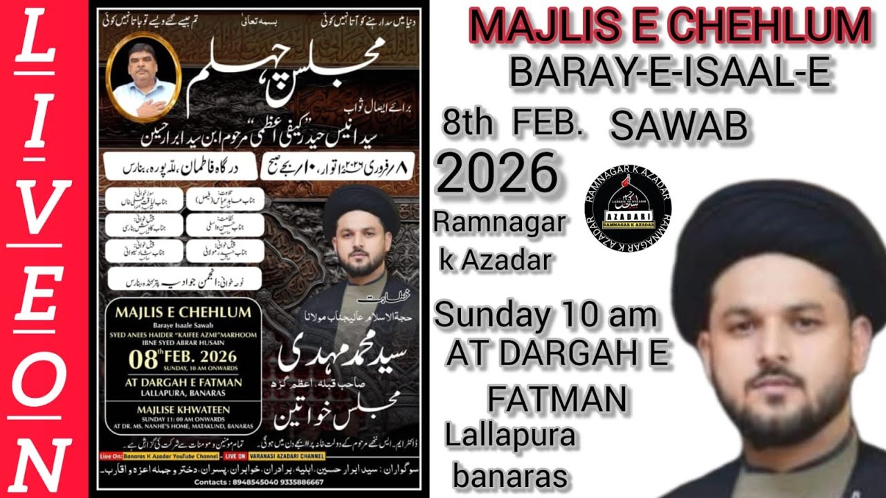 MAJLIS E CHEHLUM BARAY E ISSALE SAWAB SYED ANEES HAIDER KAIFEE AZMI MARHOOM IBNE SYED ABRAR HUSSAIN