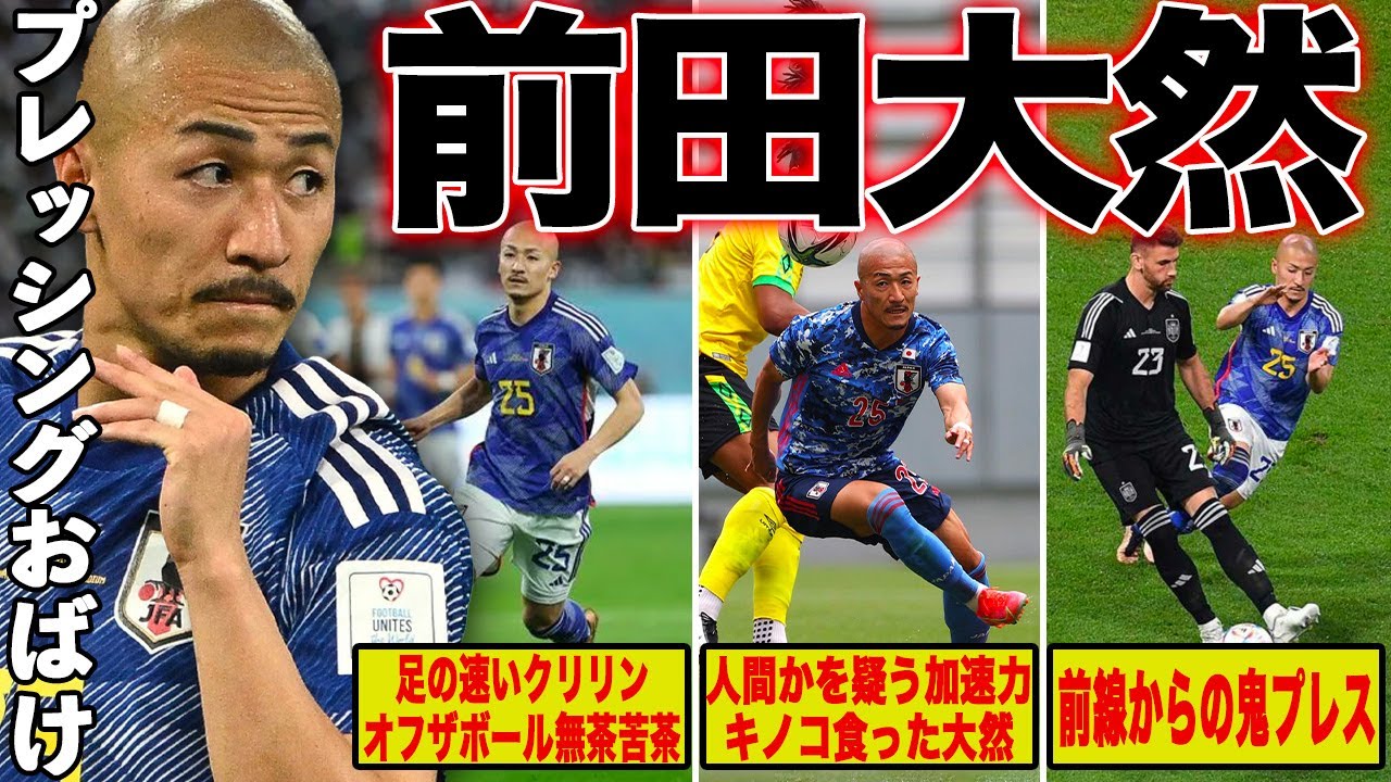 【BPFA】爆速プレッシング老け顔アンパンマン前田大自然を徹底解説