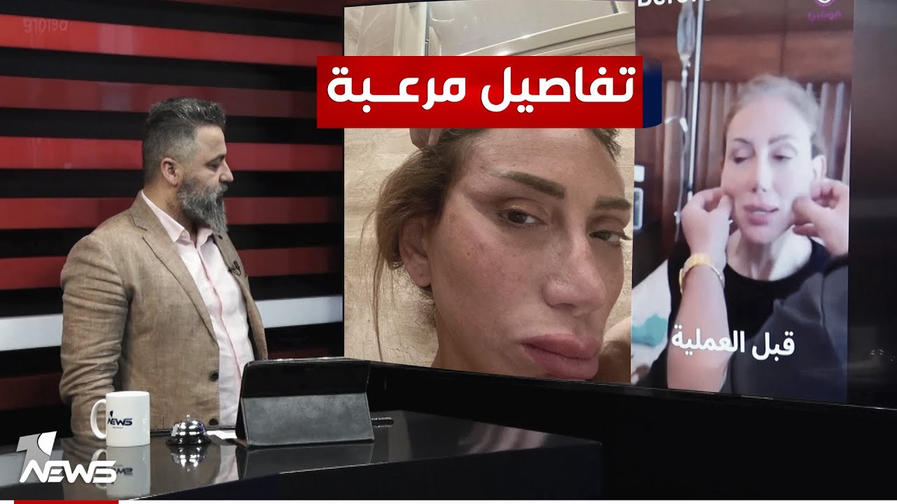 نادر صعب يشوه وجه الاعلامية ريهام سعيد | #بمختلف_الاراء مع قحطان عدنان