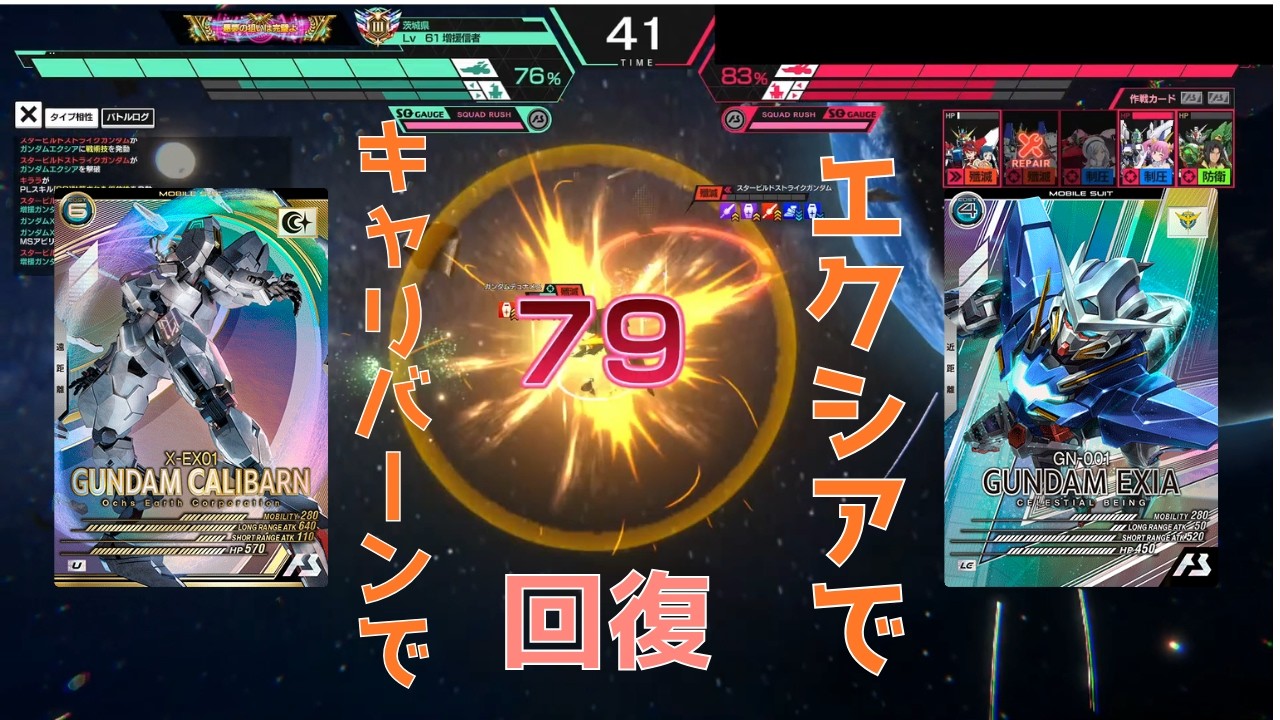 【#アーセナルベース】安定型マイスター育成【FQ6】