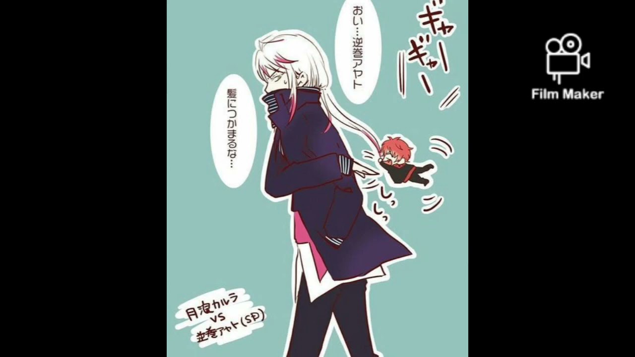carla tsukinami monster