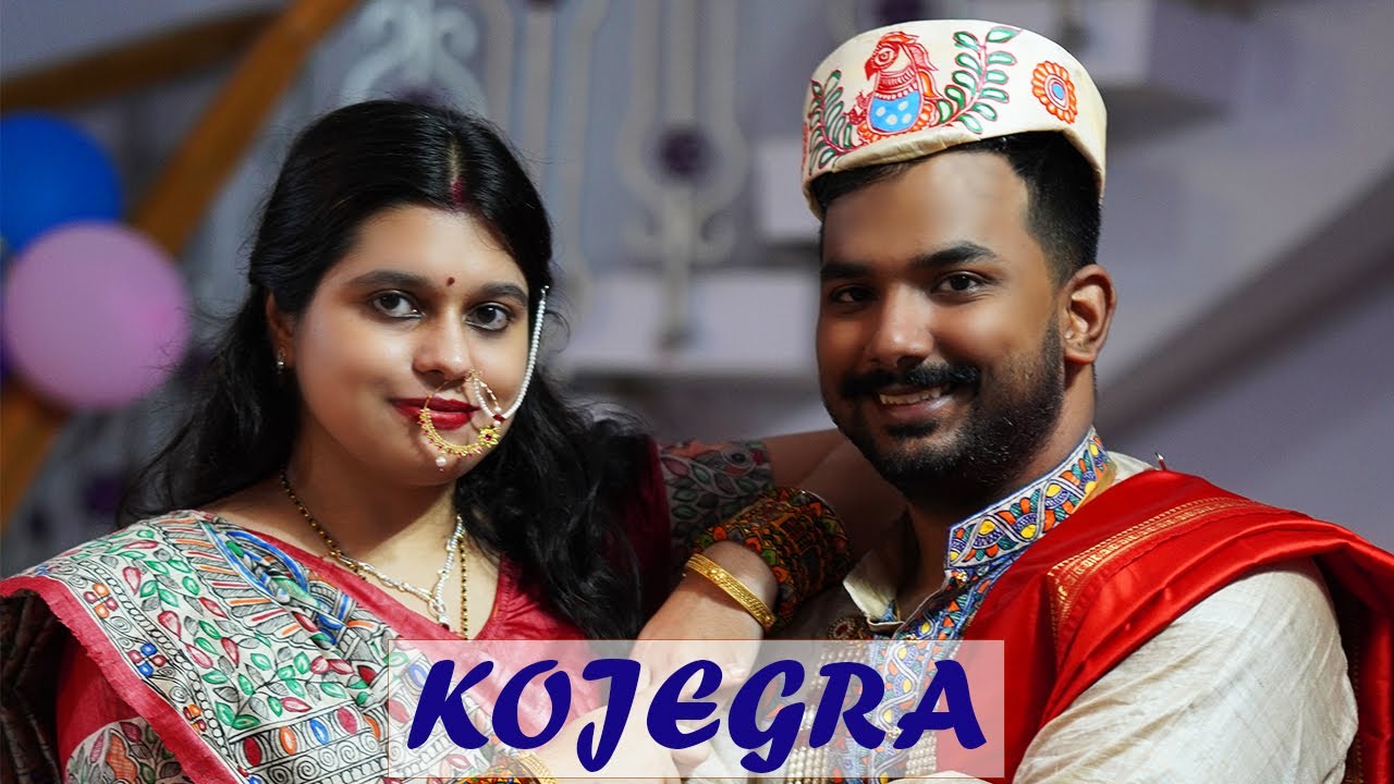 Maithili Kojagra Puja | मैथिली कोजगरा | Ashish & Shruti