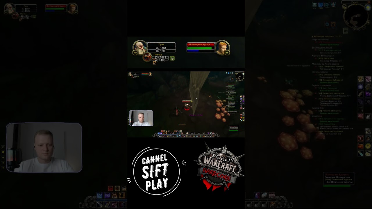 #WorldofWarcraft