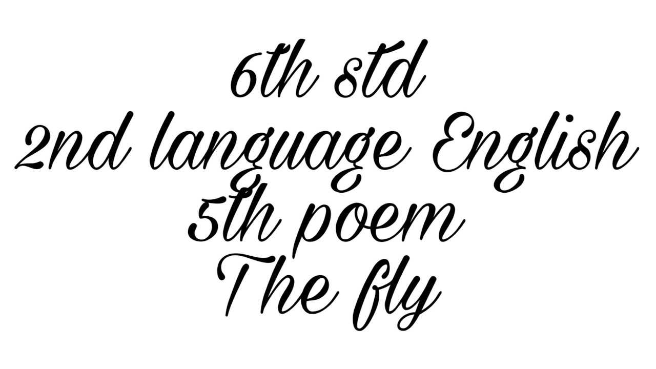 6th std | new syllabus 2017 | 2nd language | English | 5th poem | lyrical video | The Fly