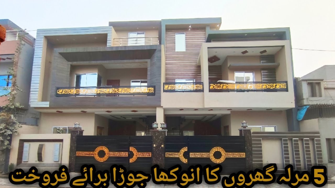 5 marla pairs of beautiful houses for sale in Al Rehman Garden Phase 2 Lahore.