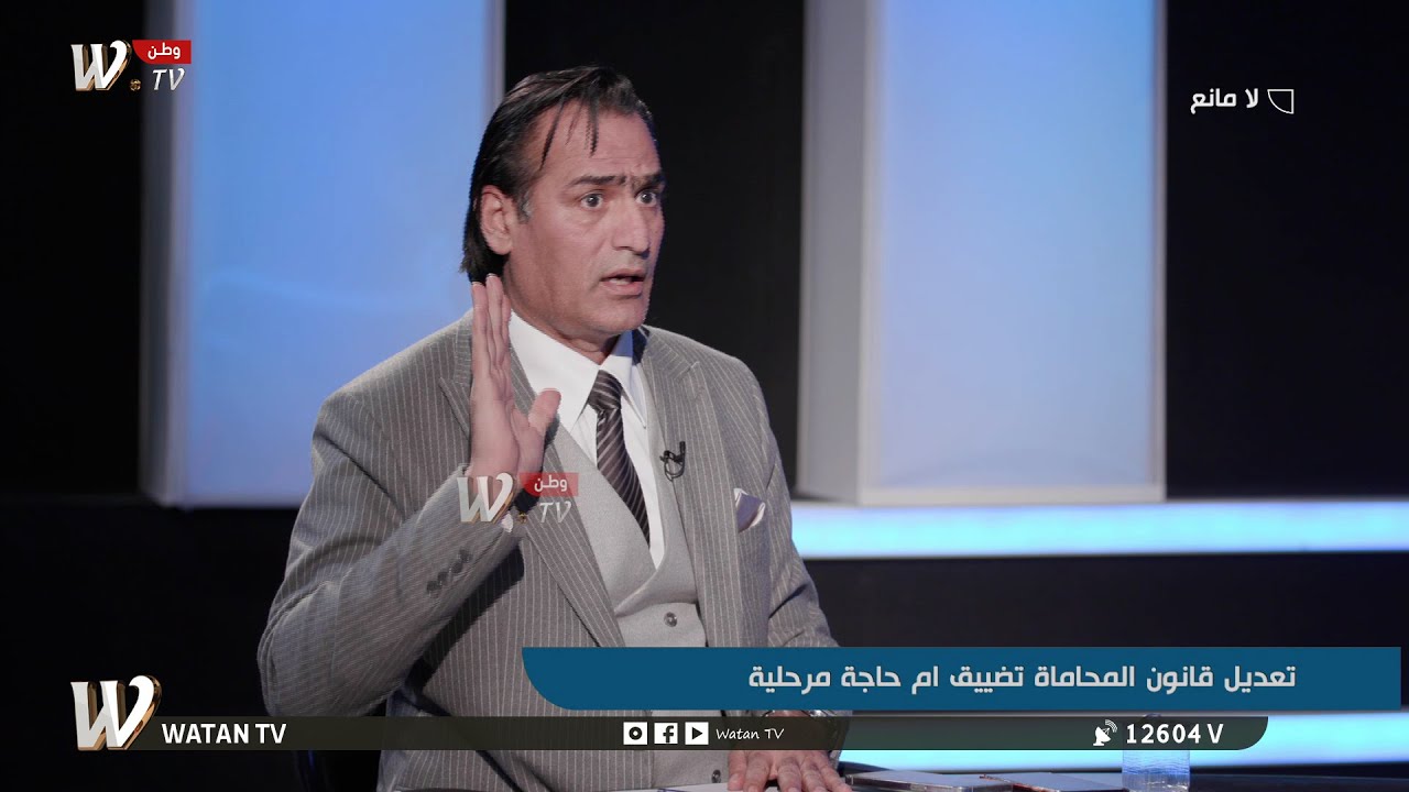 الساعدي يصف نقاط تعديل قانون المحاماة المطروح بالغير منتج 