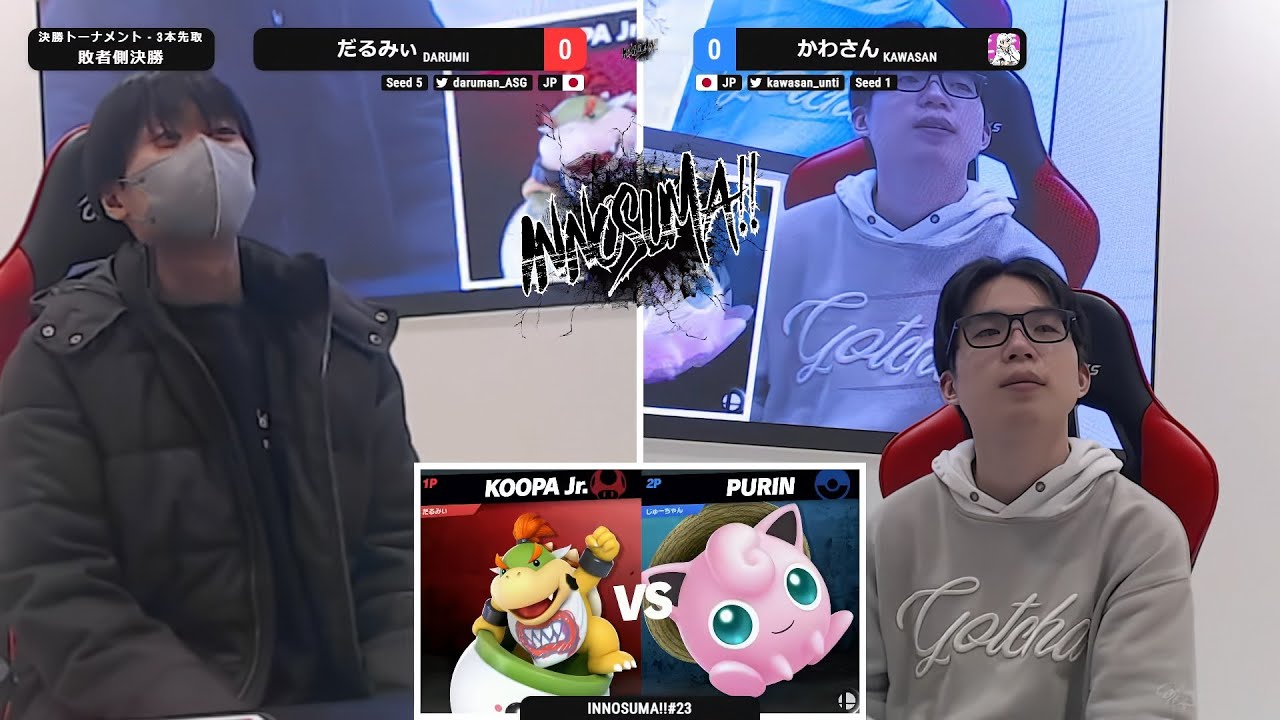 INNOSUMA!! #23 Losers Finals - だるみぃ(クッパJr.) vs かわさん(プリン) - スマブラSP大阪大会