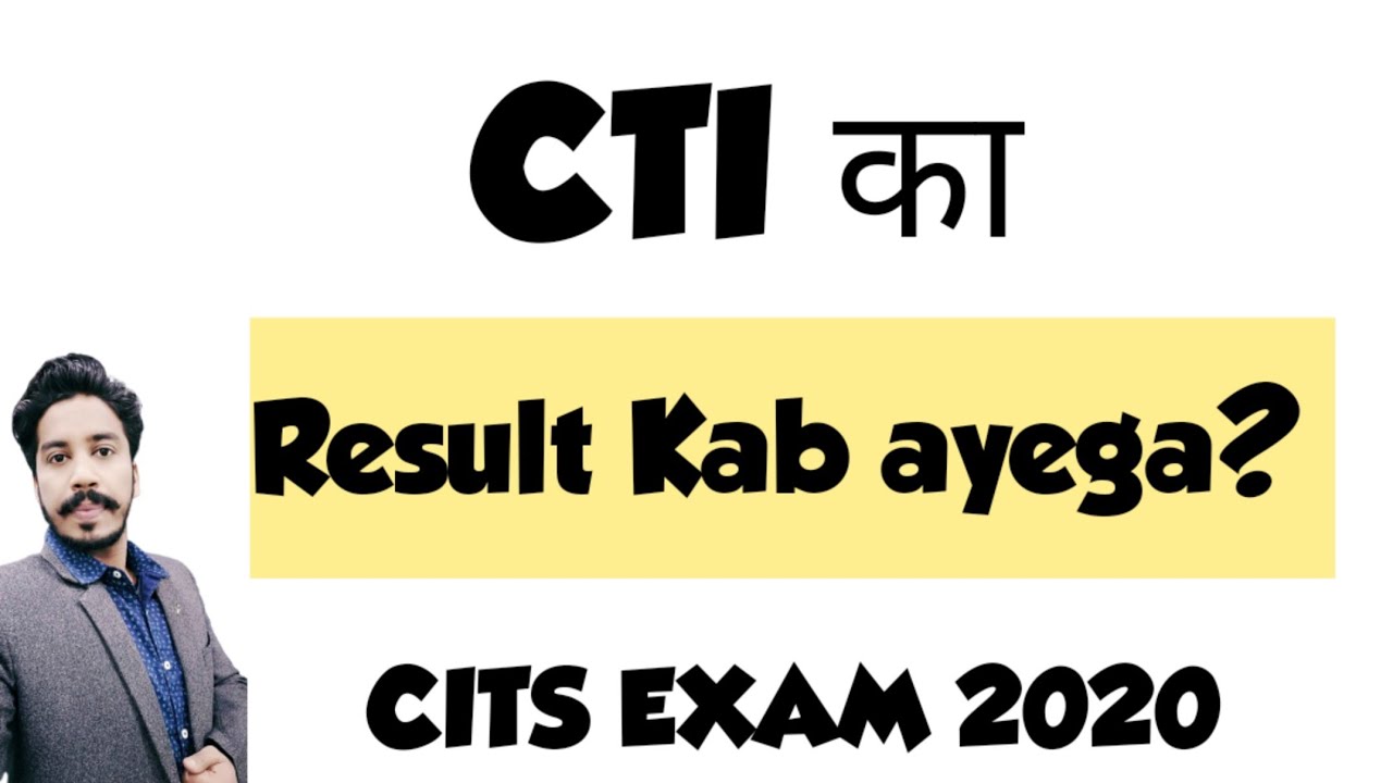 CTI | CITS Result Kab AYEGA | CITS ENTRANCE EXAM 2020