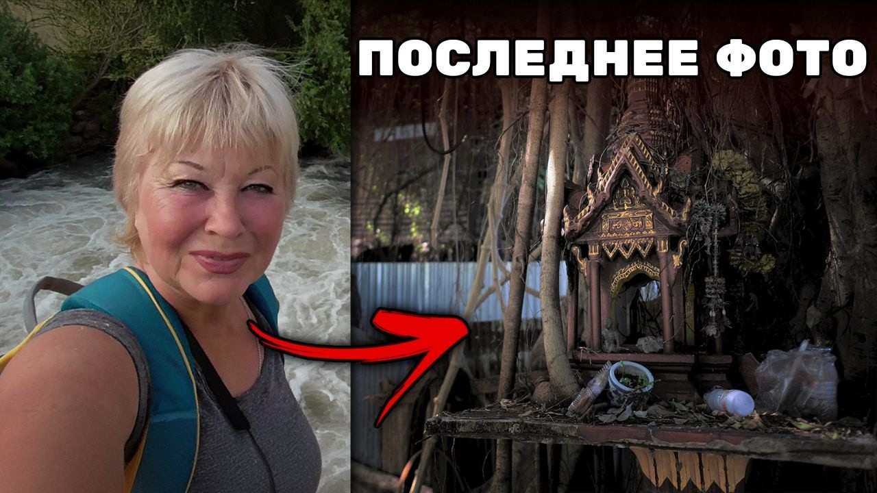 5 Самых УЖАСАЮЩИХ Смертей Туристов в Таиланде...