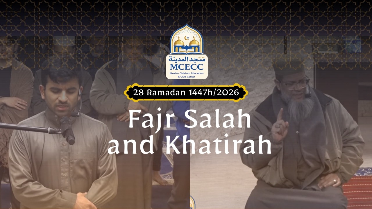 MCECC Fajr & Khatirah | Shaykh Said Atif
