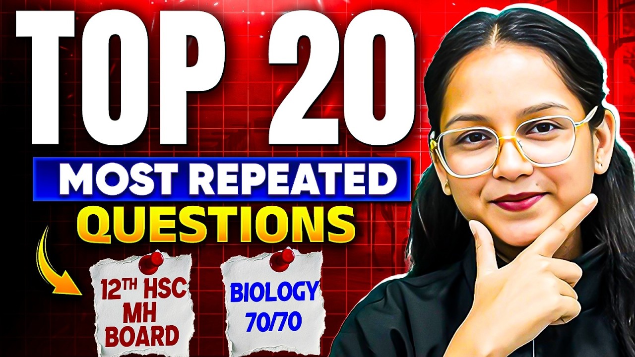 💯 12 Biology- Top 20 Most Repeated Questions in Exam | MH Board #hscboard2026