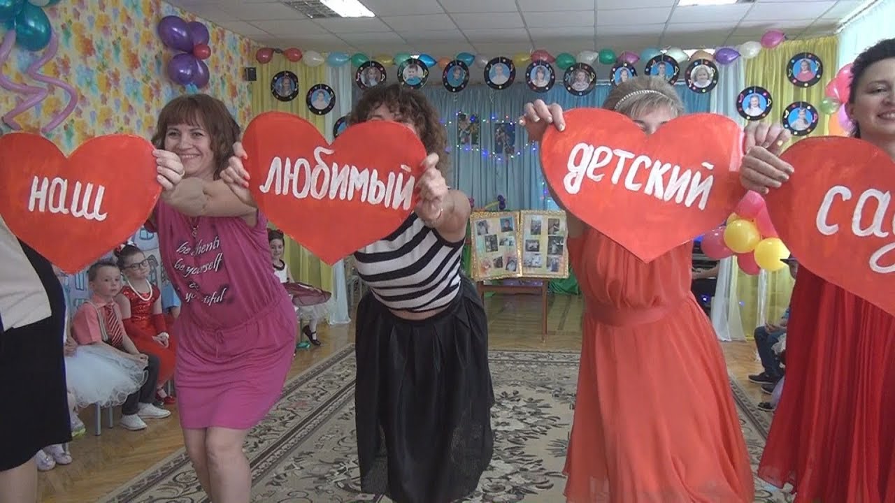 Веселый танец мам на выпускном в детском саду