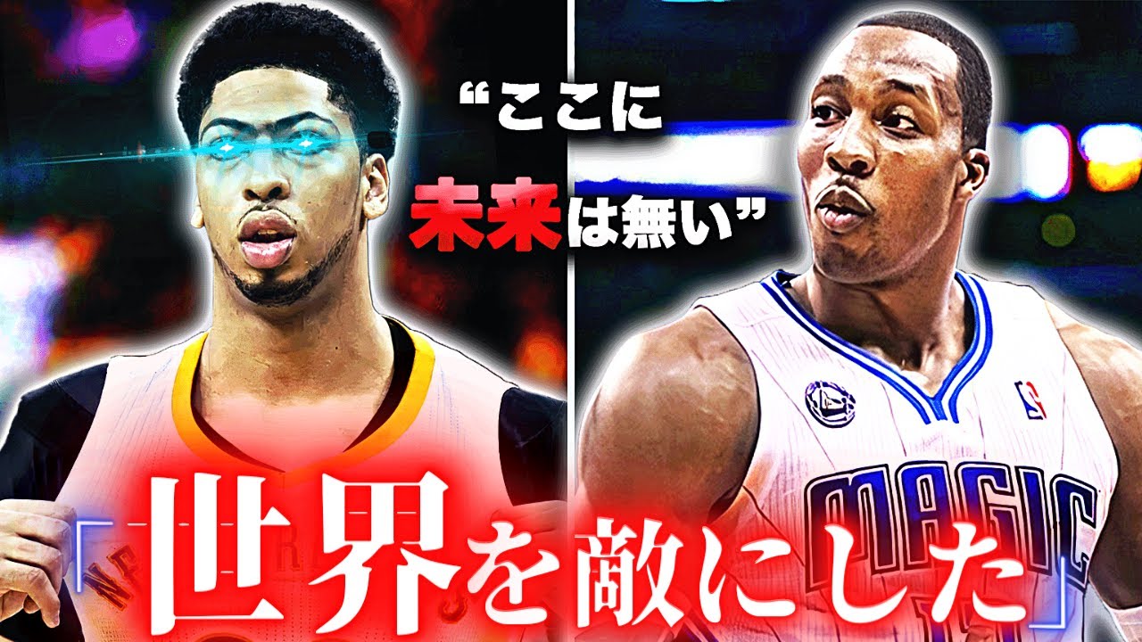 【禁忌】所属チームを非情にも