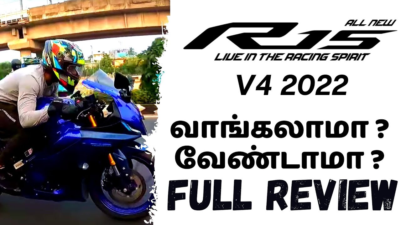 Yamaha R15 M / R15 v4 2021 | Full Detailed Review