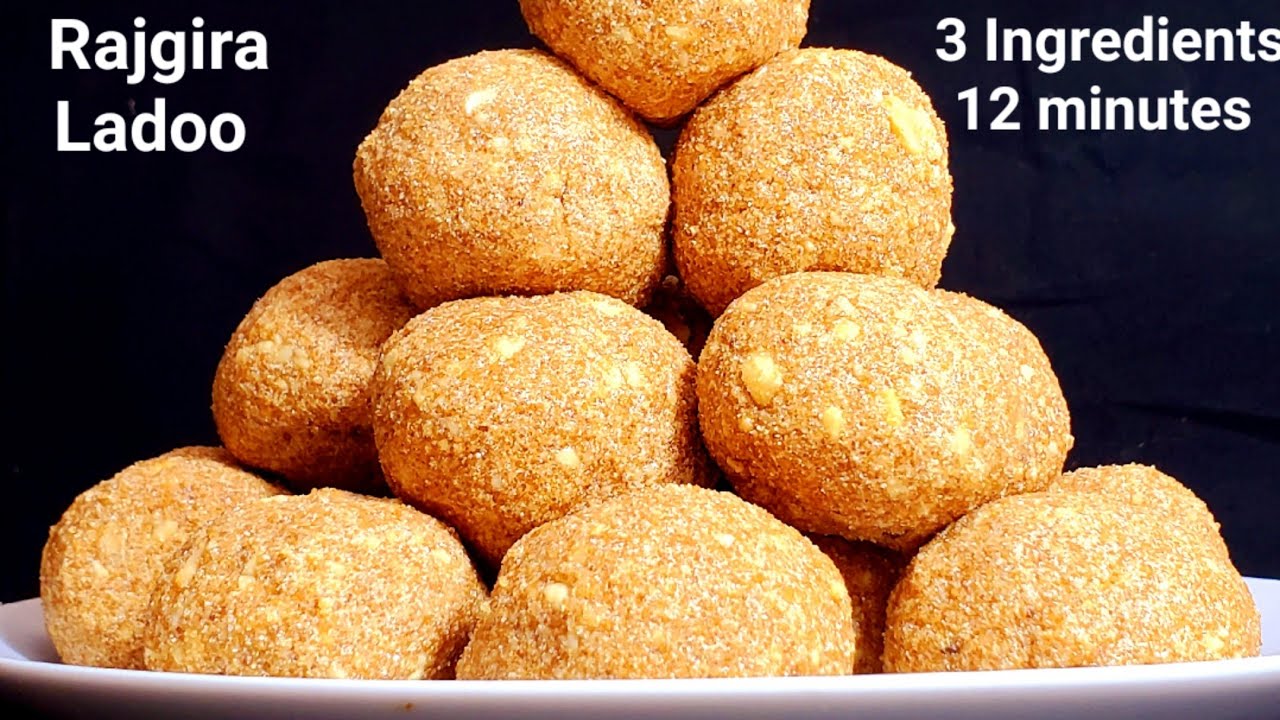 राजगीरा आटा लड्डू | Rajgira Atta Ladoo Recipe | Rajgira Flour Recipe | Navratri Recipes