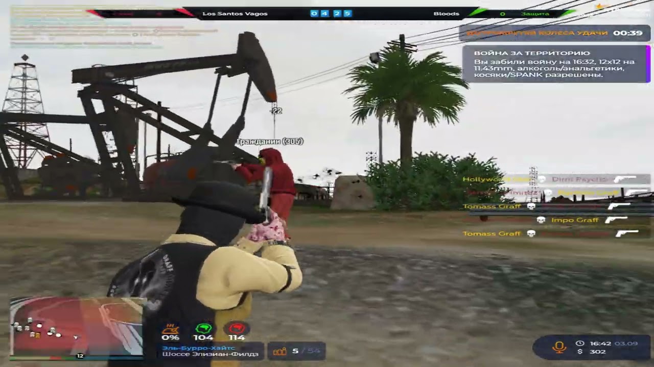 натул одиннадцатого миллиметра