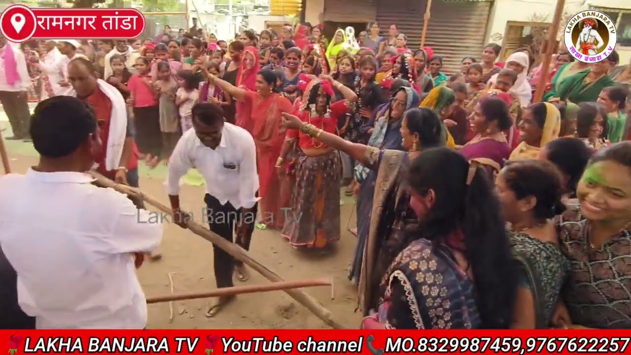 चि.श्रेयस यांचा धुंड कार्यक्रम/ बंजारा पारंपारिक कार्यक्रम / Banjara culture dhundh karykram 
