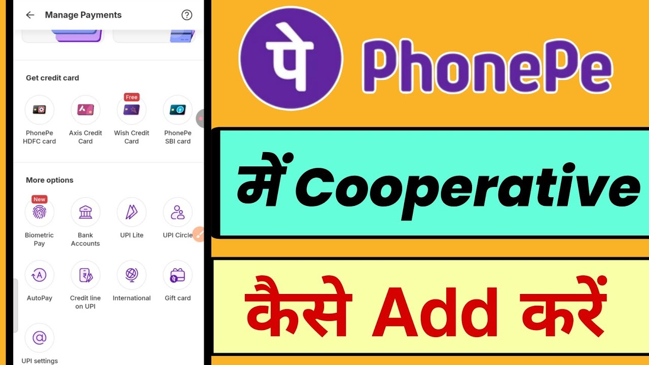 phonepe me cooperative bank kaise add kare | how to add cooperative bank account in phonepe