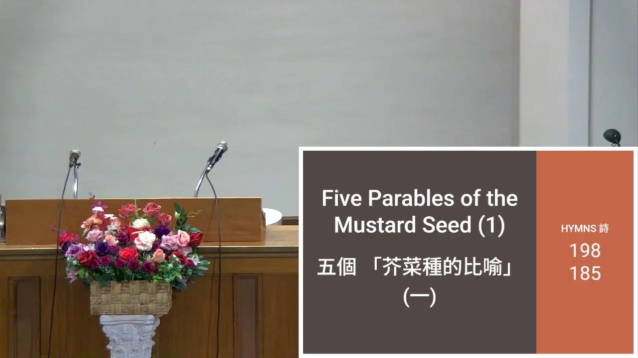 2/20/2026 Sabbath Friday Night Service: Five Parables of the Mustard Seed