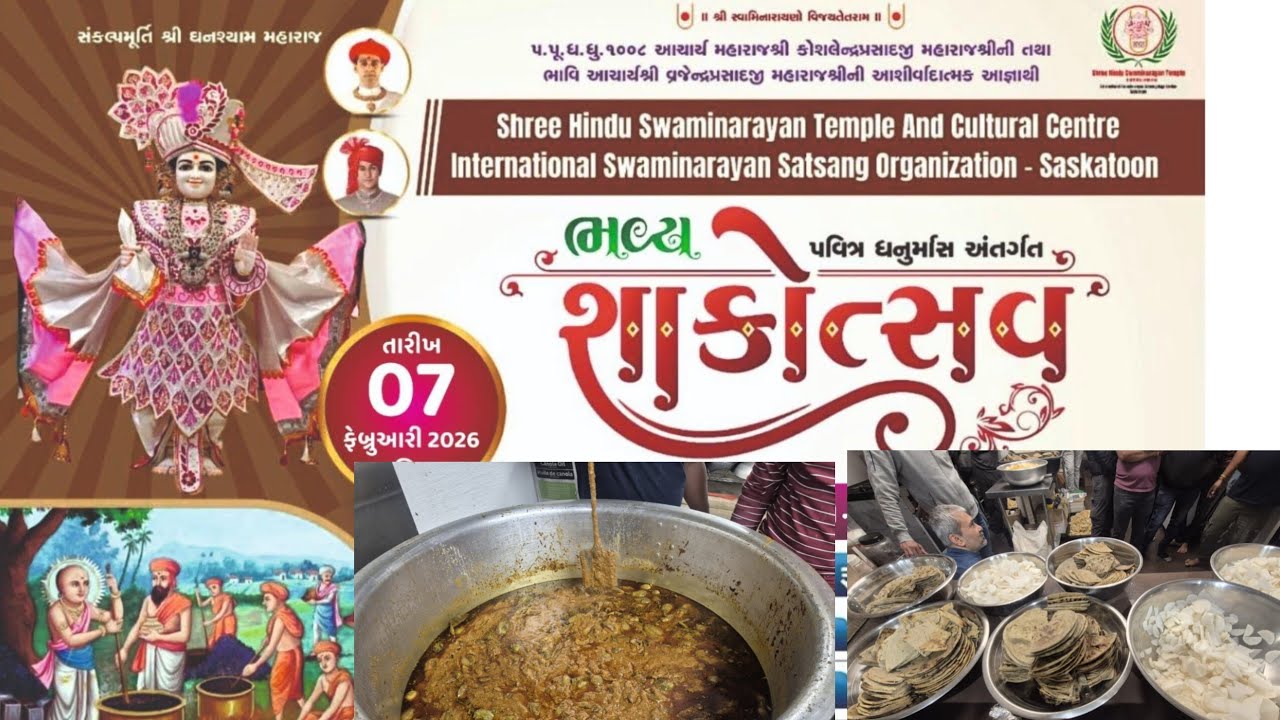 ભવ્ય શાકોત્સવ (Shakotsav)ISSO Swaminarayan 🛕 Saskatoon CANADA 🇨🇦 2026