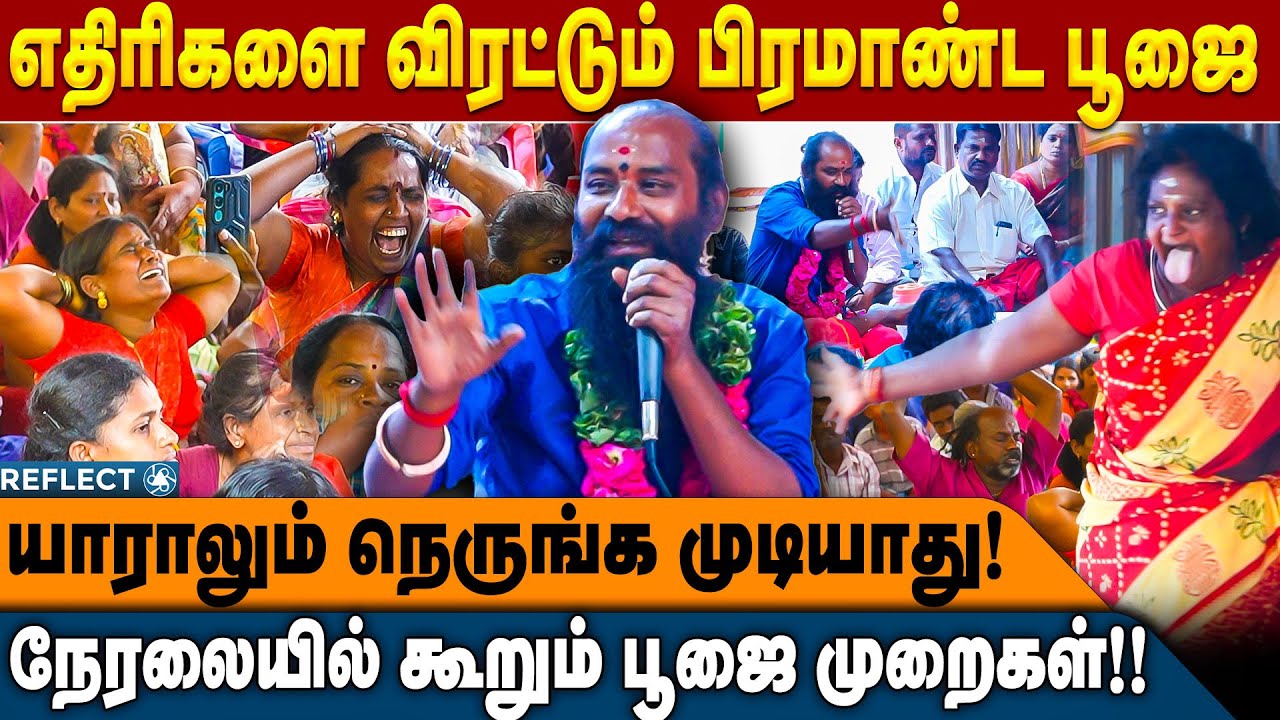 பிரமாண்டமாக நடைபெறும் அக்னி பூஜை மாந்திரீகர் கூறும் மந்திரம் !! | K Velusamy Manthirigar | Vasiyam