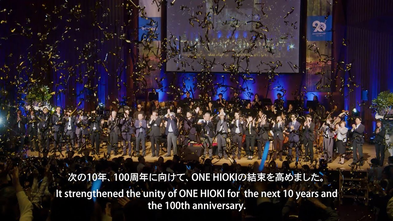 HIOKI 90th Anniversary Video Vol.4: Celebration Events Highlight