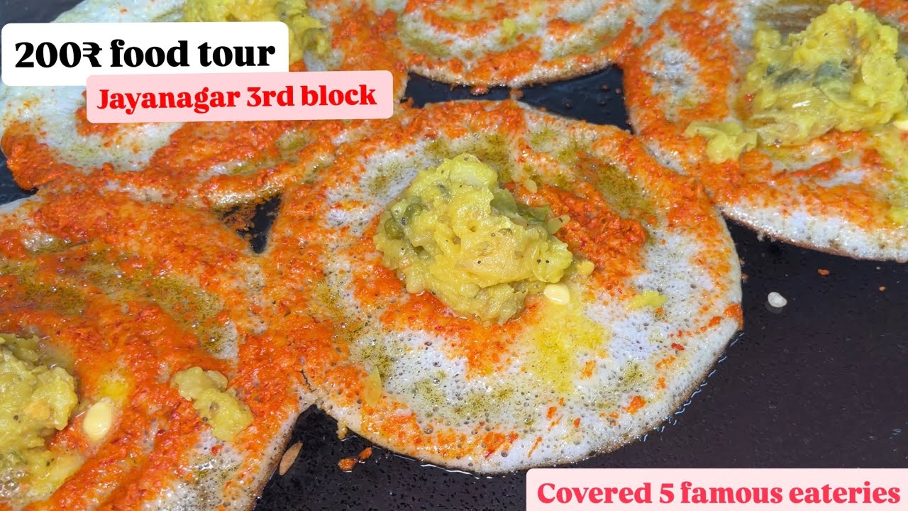 200₹ Food Tour Jayanagar | Food Walk covering famous Pitstops in and around Jayanagar | MonkVlogs