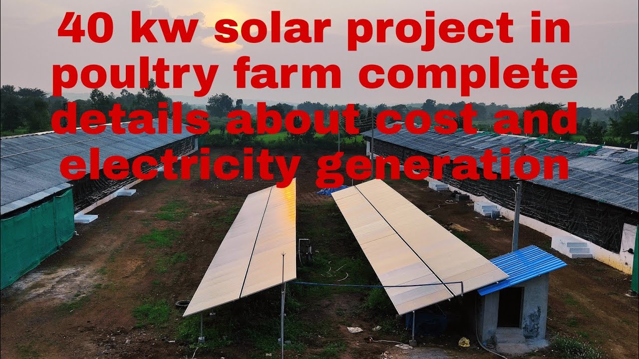 40 kw on grid solar project in nrd poultry farm cost complete details 😊