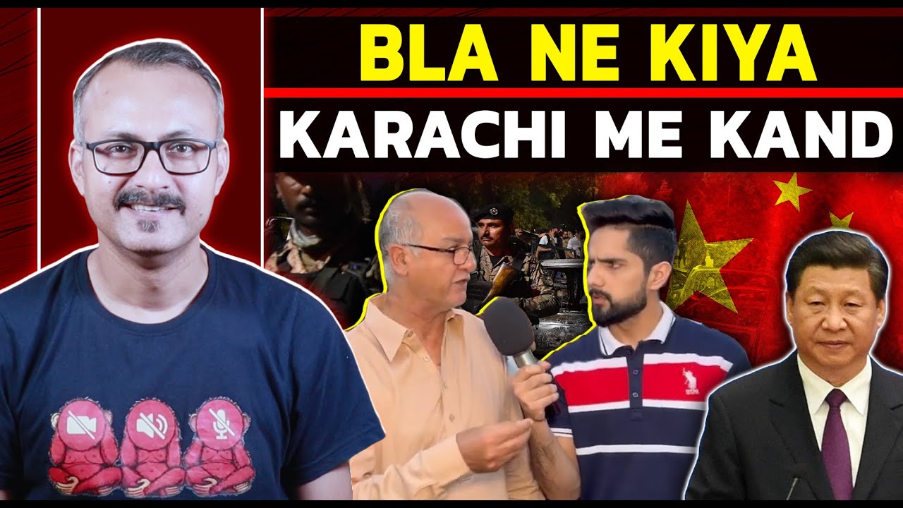 BLA ne Karachi me Bada Kand Kar Diya I BLA ने पाकिस्तान के कराची में बड़ा कांड कर दिया