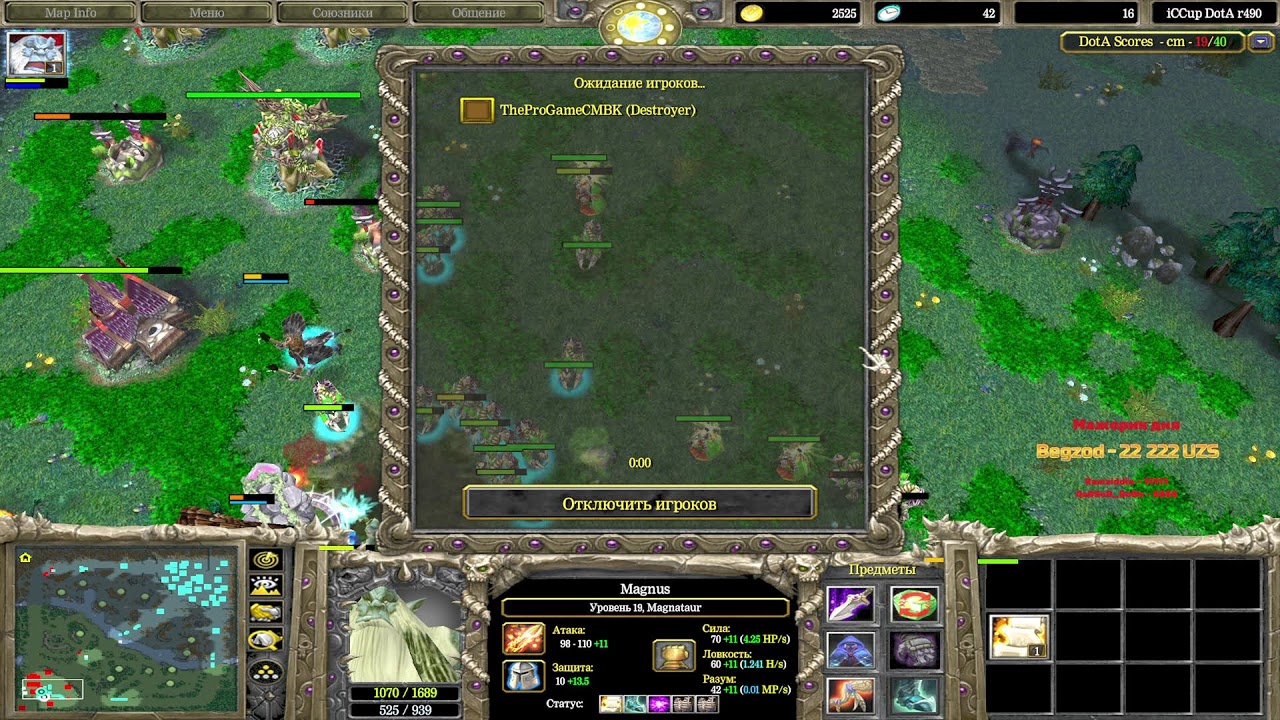 CS ARENA VS GLADIATOR 5x5 Dota-1 Amal,Vlad,Ares,Kazuya,Nodir VS KG BANDA