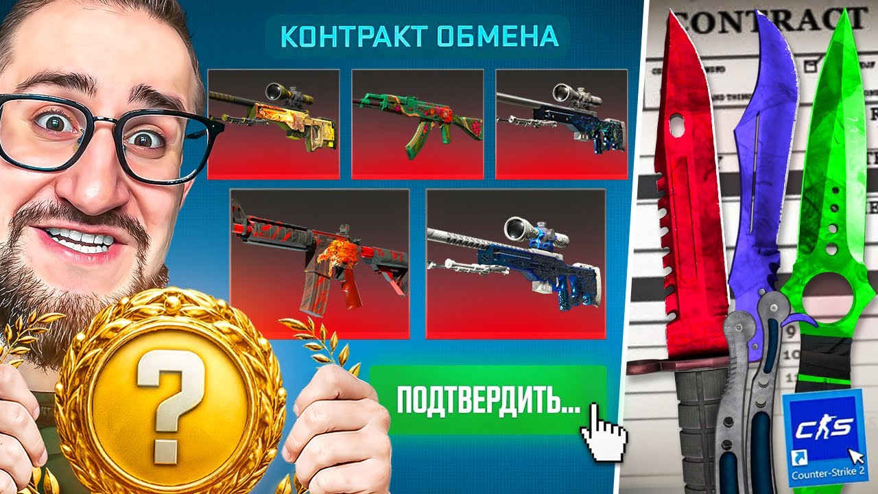 ВЫБИЛ НОЖ из КЕЙСА и 3 КРАФТА НОЖЕЙ В CS2! Я в шоке&hellip;