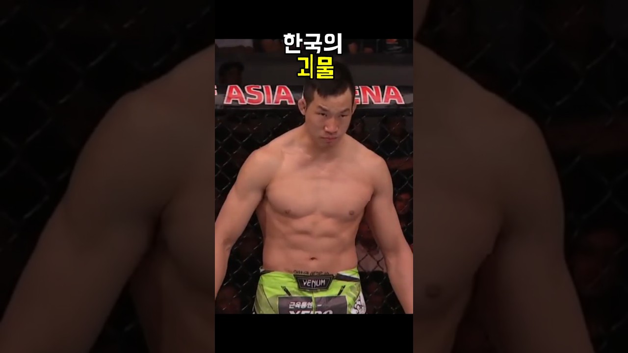 임현규가 넘지 못했던 옛날 UFC 랭커의 벽