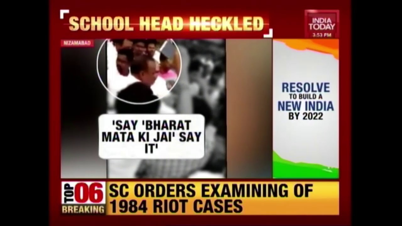 Muslim Principal Heckled By RSS And ABVP Workers