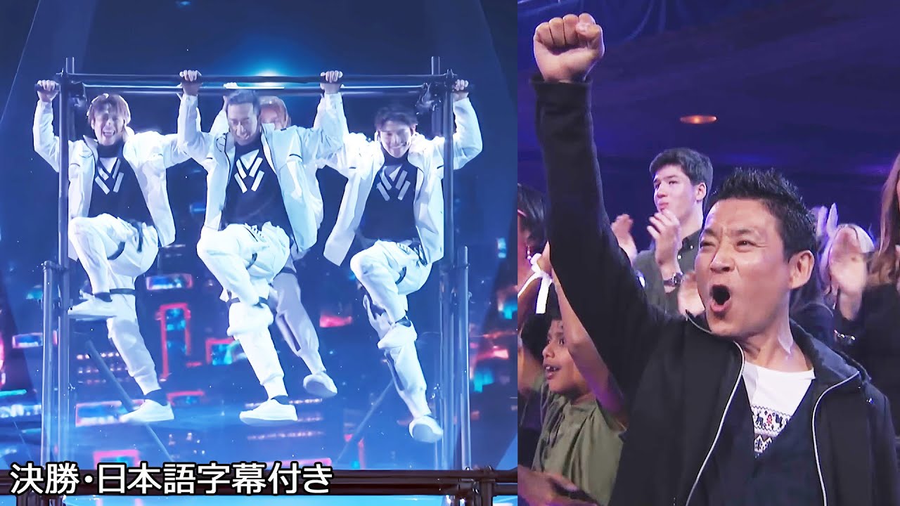 【決勝】日本人唯一の勝者エビナが見守る中、エア・フットワークスが最高のダンスで王手をかける | AGT 2024 Finals