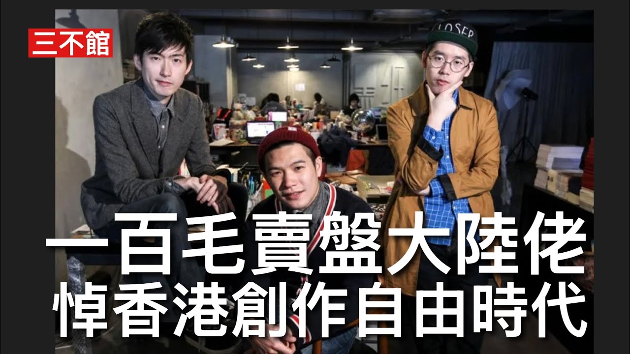 城寨 Singjai is live