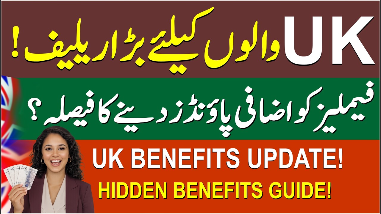 UK Big Update 2026 | Hidden Benefits Guide for Universal Credit & Child Benefits Explained