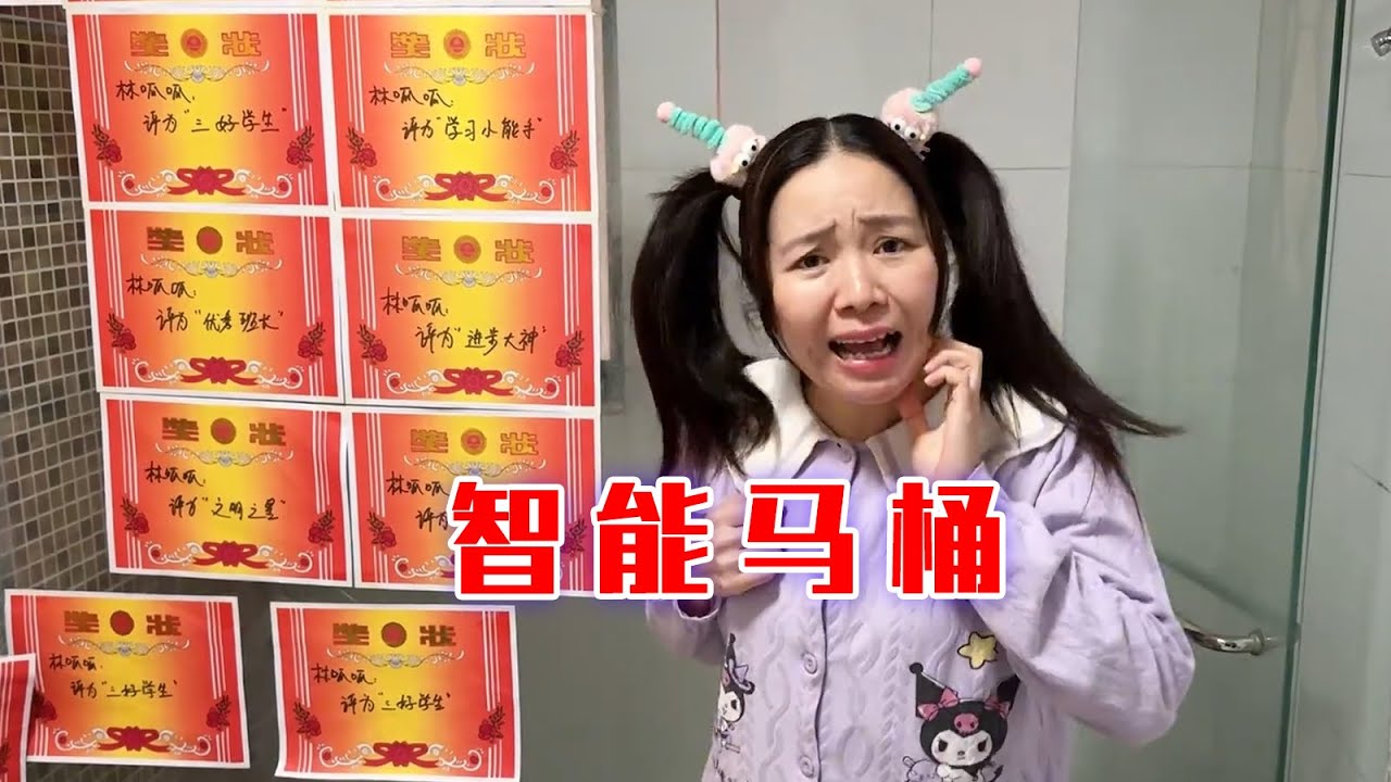 其实简简单单就挺好的！ 【林呱呱爱喝奶茶】#我是林呱呱