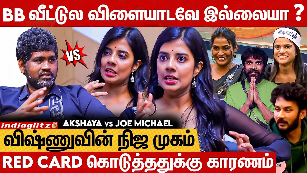 Poornimaக்கு ஒரு நியாயம் எனக்கு ஒரு நியாயம் 😡 கொந்தளித்த Akshaya | Bigg Boss 7, Joe Michael, Maya