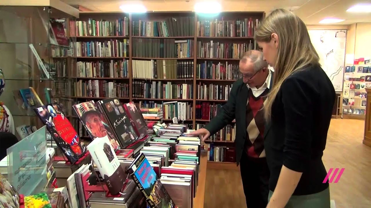 Здесь и сейчас. «Это не наши книги, они были подложены»