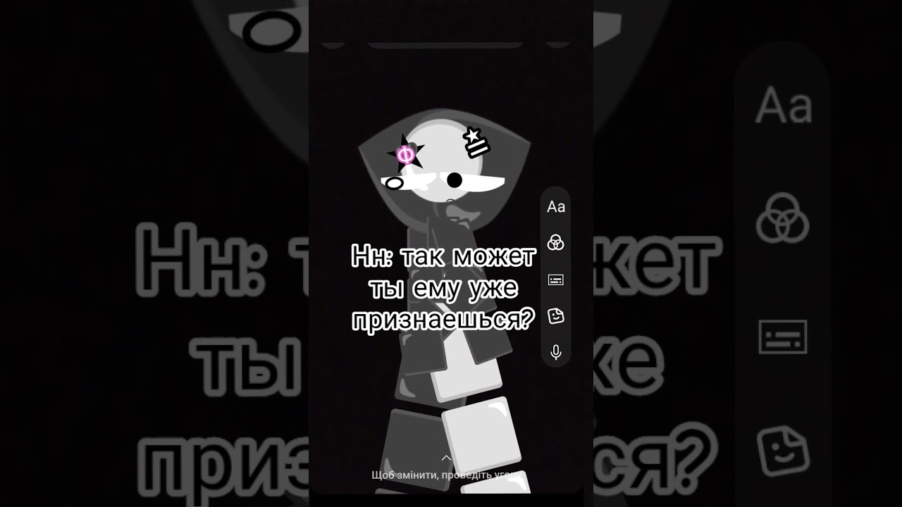 #нетхейту #love #актив #gachaclub #хзчтоснимать #роблокс #roblox #пустьзалетит #gacha